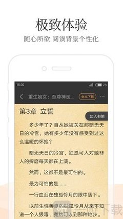 菲律宾碧瑶有几所大学 碧瑶大学的排名怎样